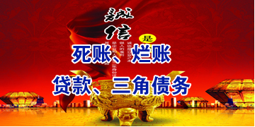 兴平要债公司