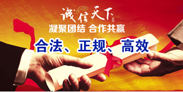 兴平讨账公司